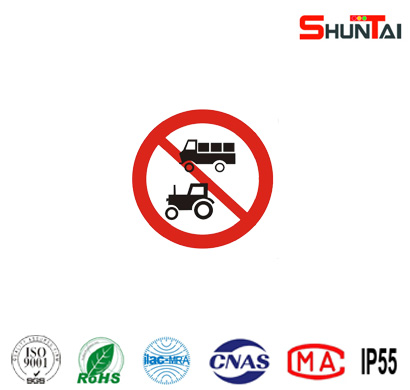 禁止某兩種車(chē)通行禁令標(biāo)志牌