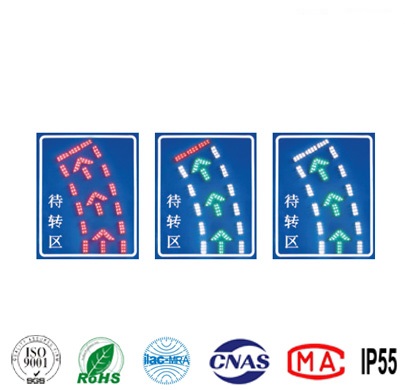 ST-DZQ001待轉(zhuǎn)區(qū)、待行區(qū)指示牌