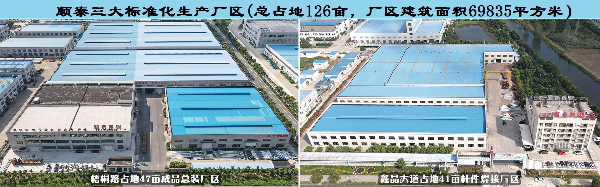 用心構(gòu)筑質(zhì)量?jī)?yōu)，價(jià)格優(yōu)的交通信號(hào)產(chǎn)品