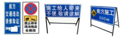 道路道路交通標牌要滿足哪些要求？