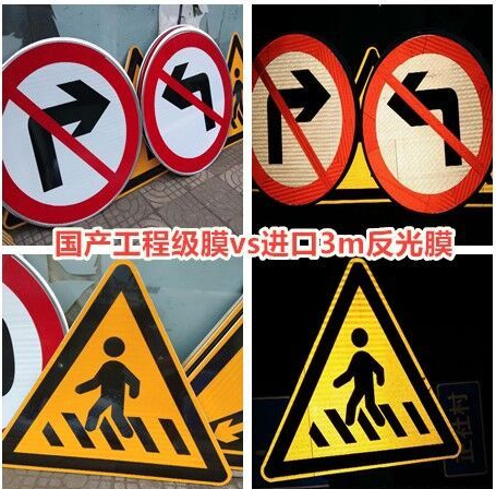 　道路交通標(biāo)志牌要滿足哪些要求？